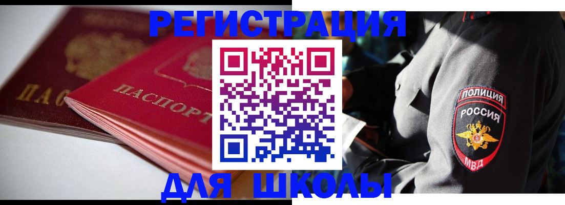 временная регистрация недорого в Тутаеве