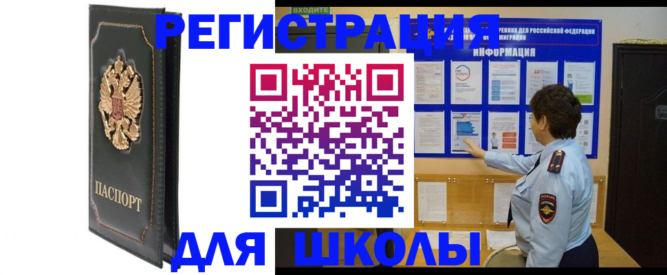 где прописаться в Тутаеве