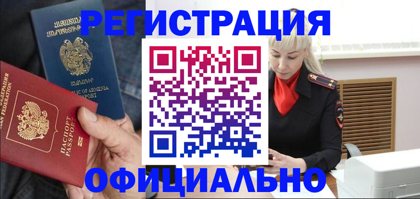 прописка паспорт в Тутаеве