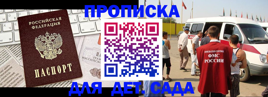 миграционный учет в Тутаеве